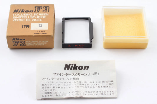 Nikon Focusing Screen Type D for F3 F3T F3P — Unused