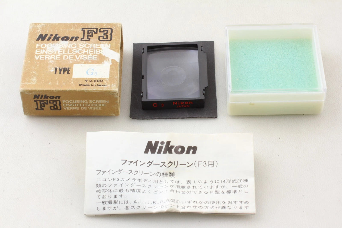 Nikon Focusing Screen G3 for Telephoto Lens F3 F3T F3P — Mint